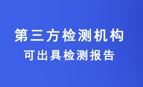 化工管道探伤检测