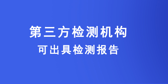 五大常规探伤检测看看你适合哪种